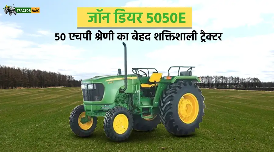 जॉन