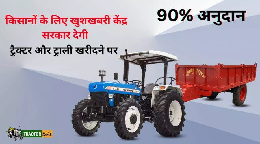 किसानों