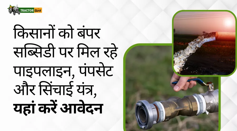 किसानों