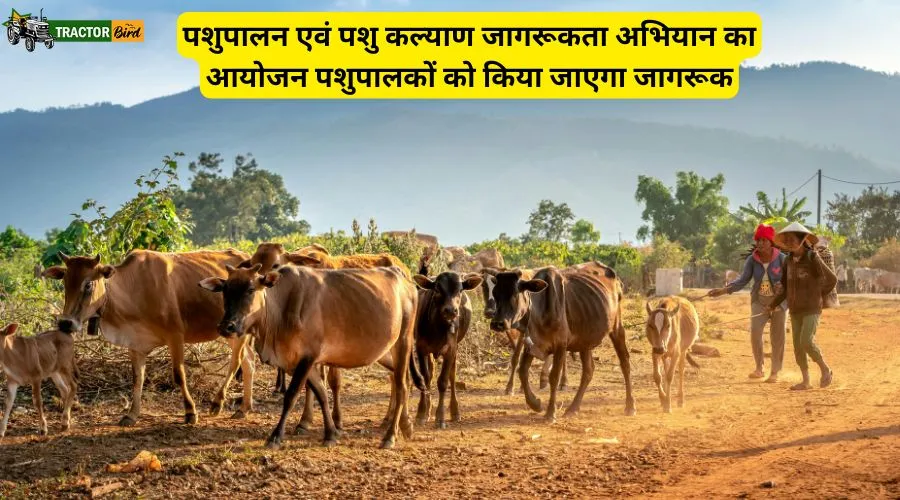 पशुपालन