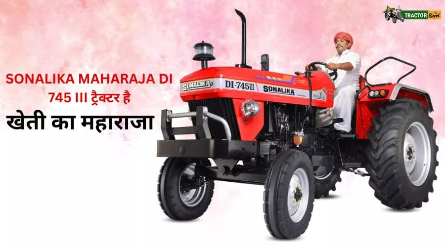 Sonalika