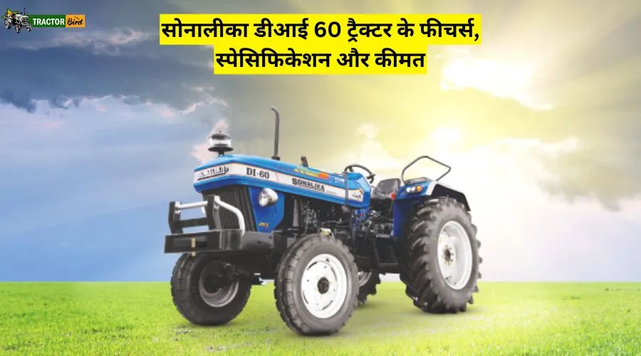 सोनालीका