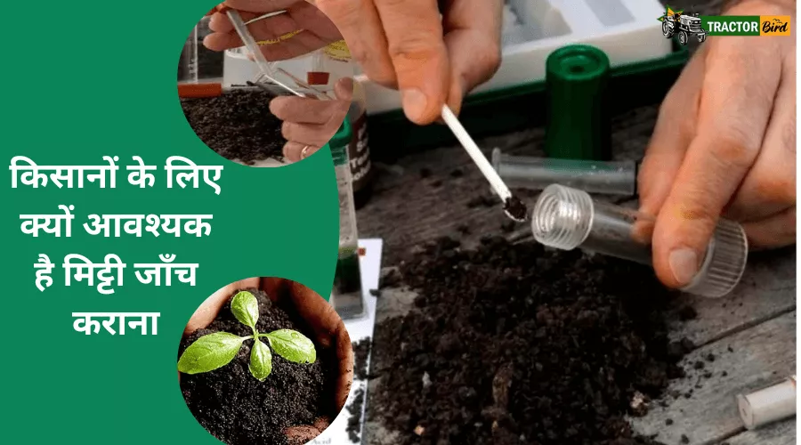 किसानों