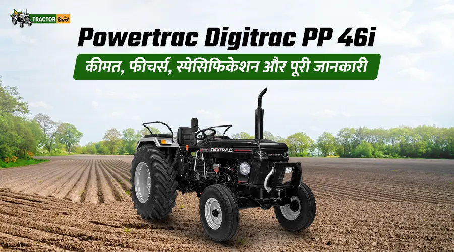 Powertrac
