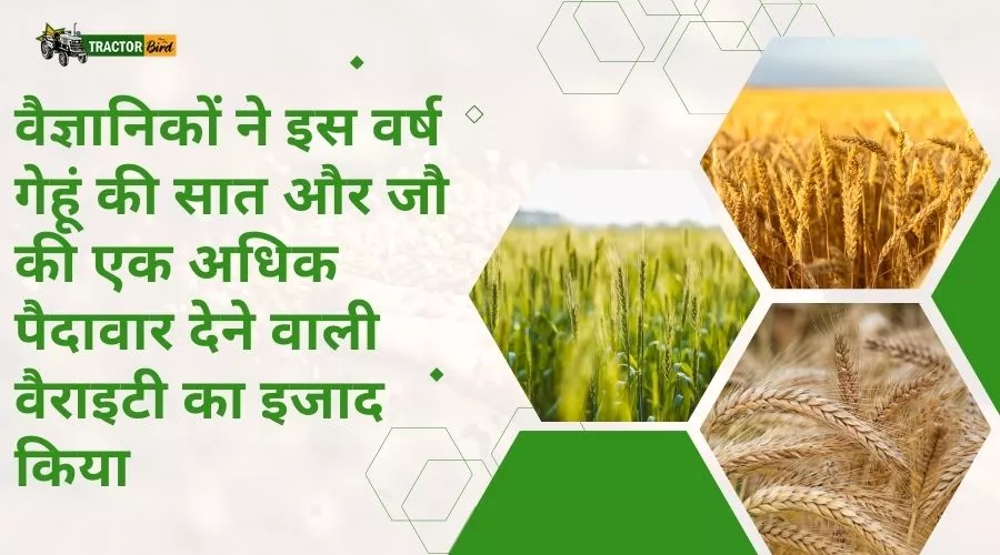 वैज्ञानिकों