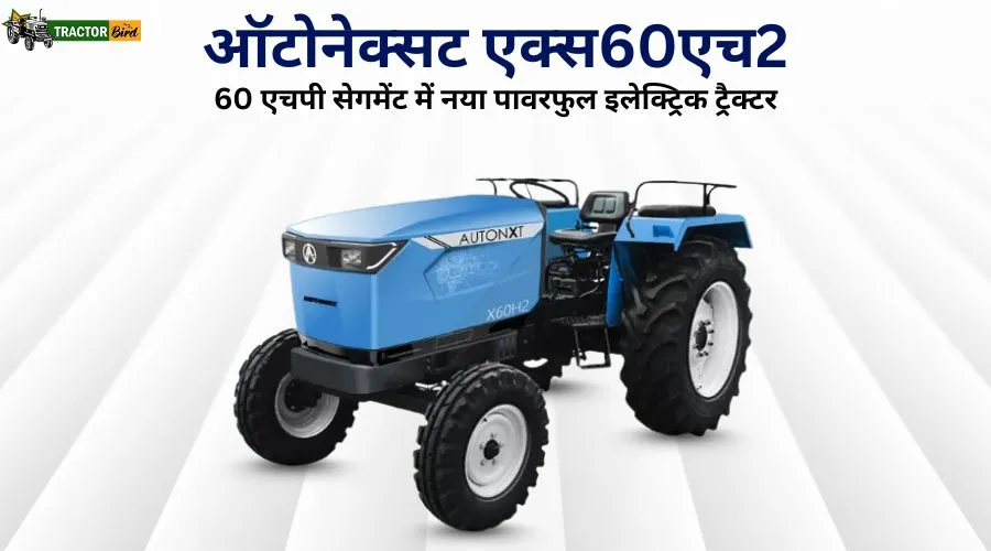 ऑटोनेक्सट