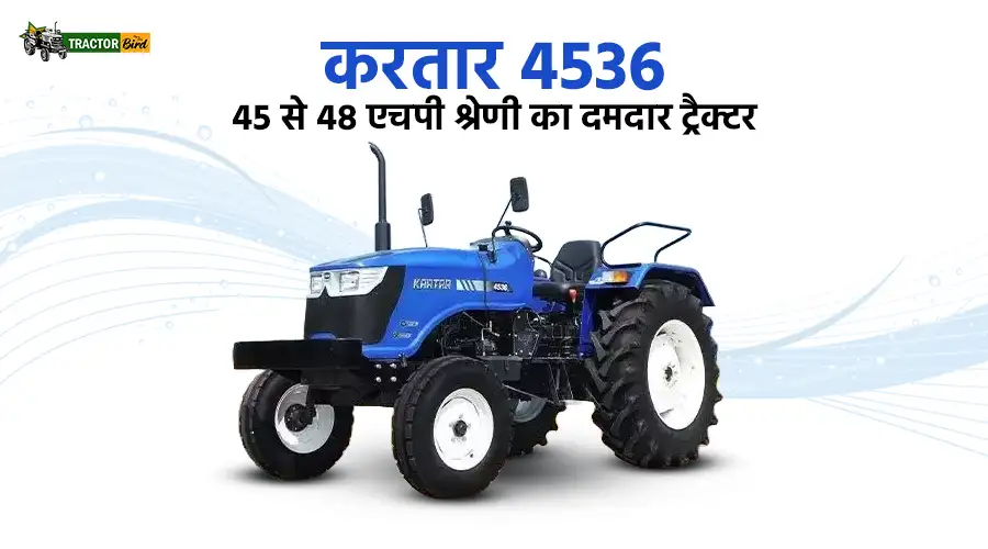 करतार