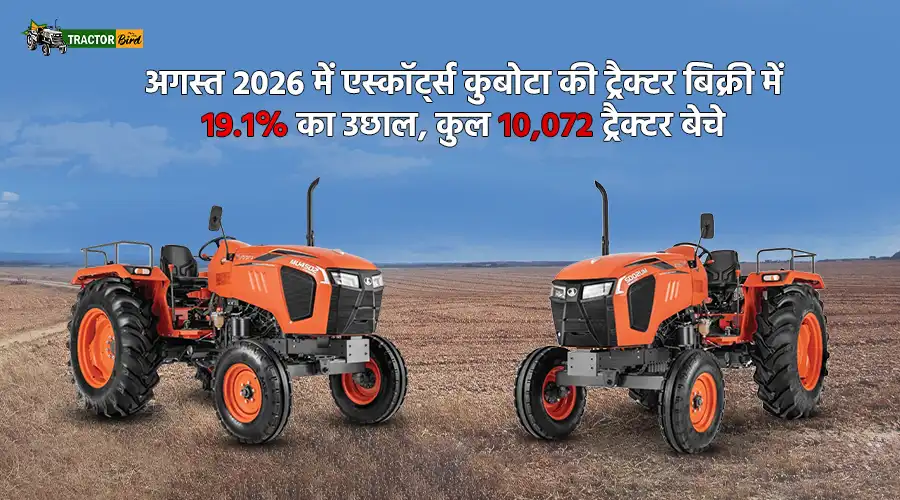 अगस्त