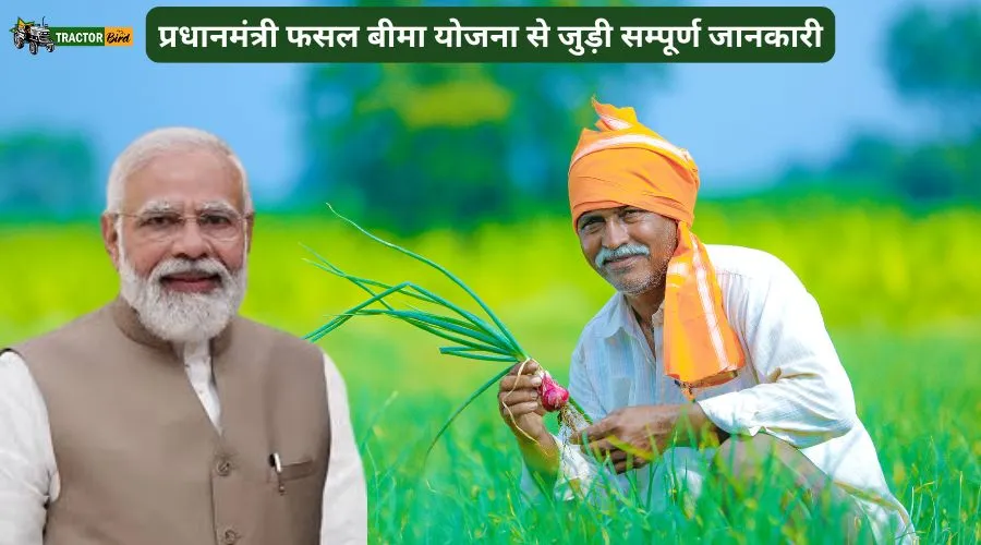 प्रधानमंत्री