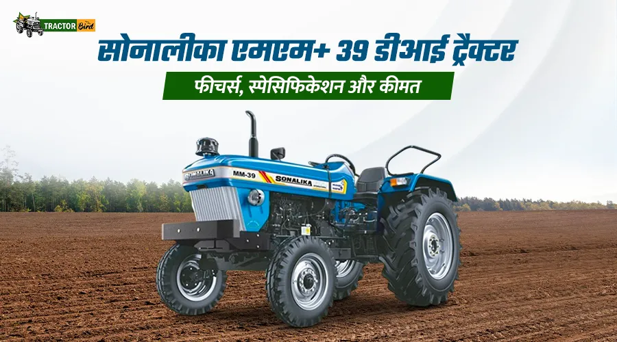 सोनालीका