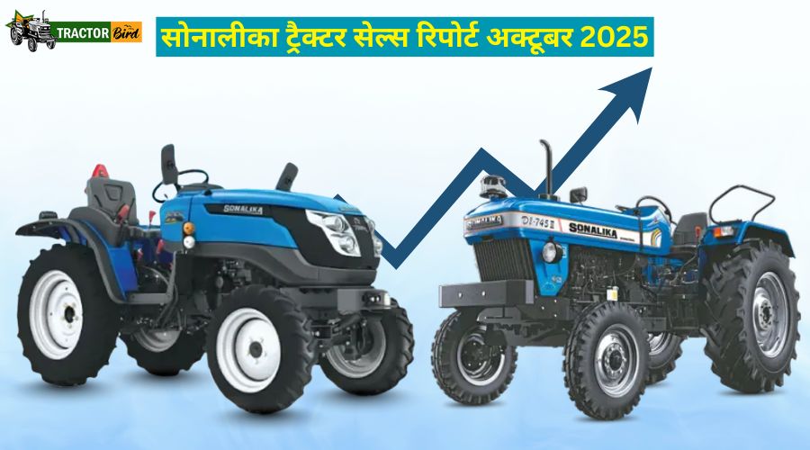 सोनालीका