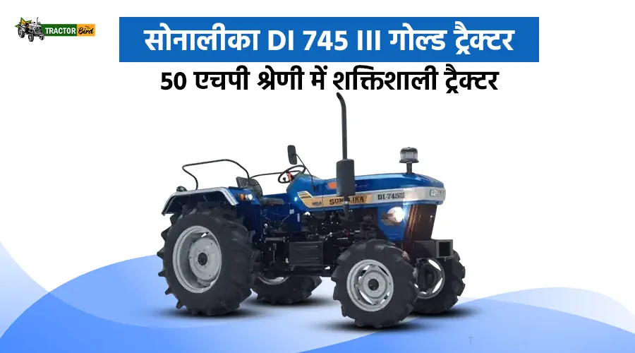 सोनालीका
