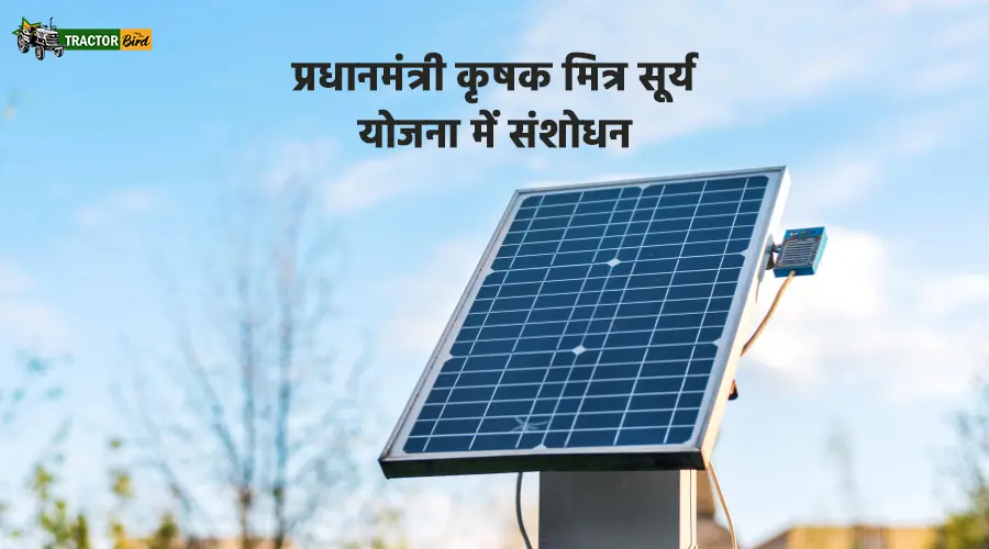 प्रधानमंत्री