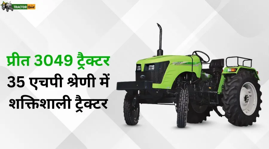 प्रीत