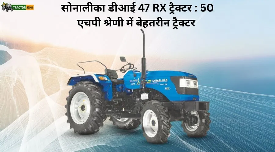 सोनालीका