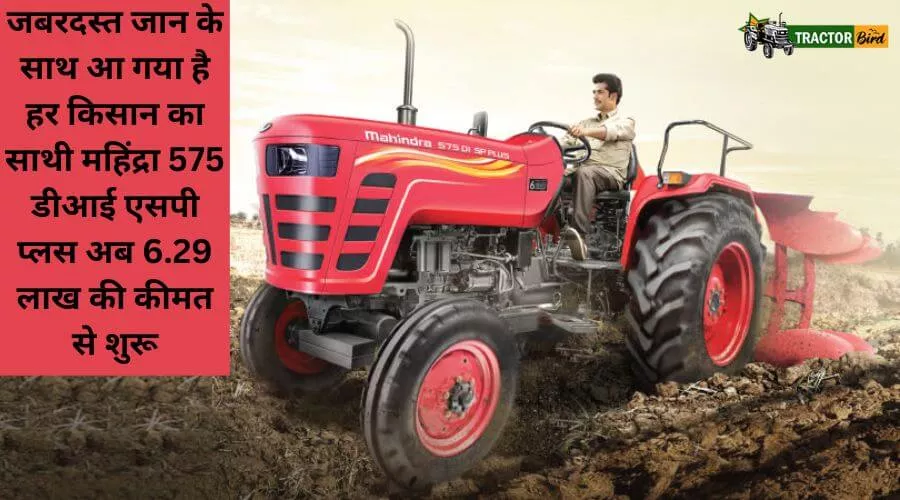 जबरदस्त