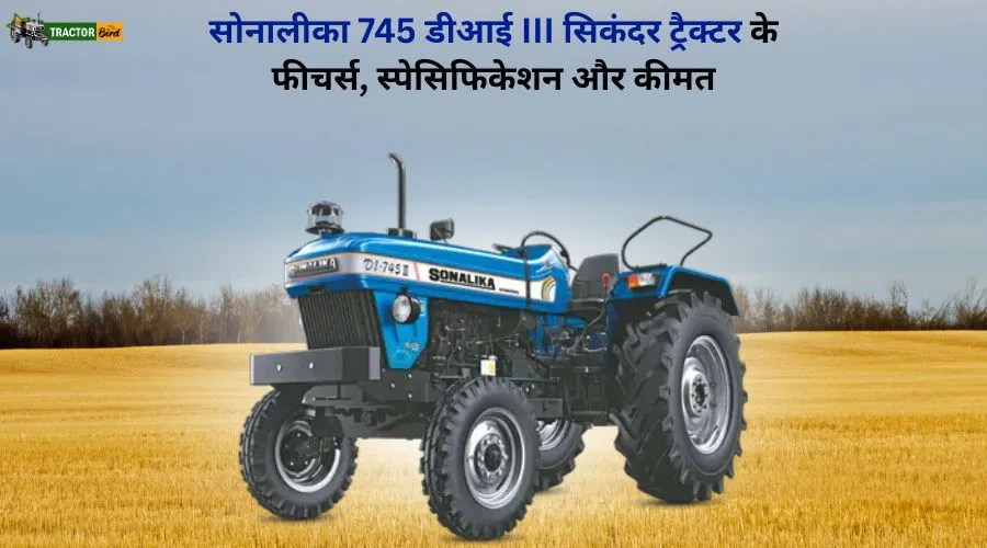 सोनालीका