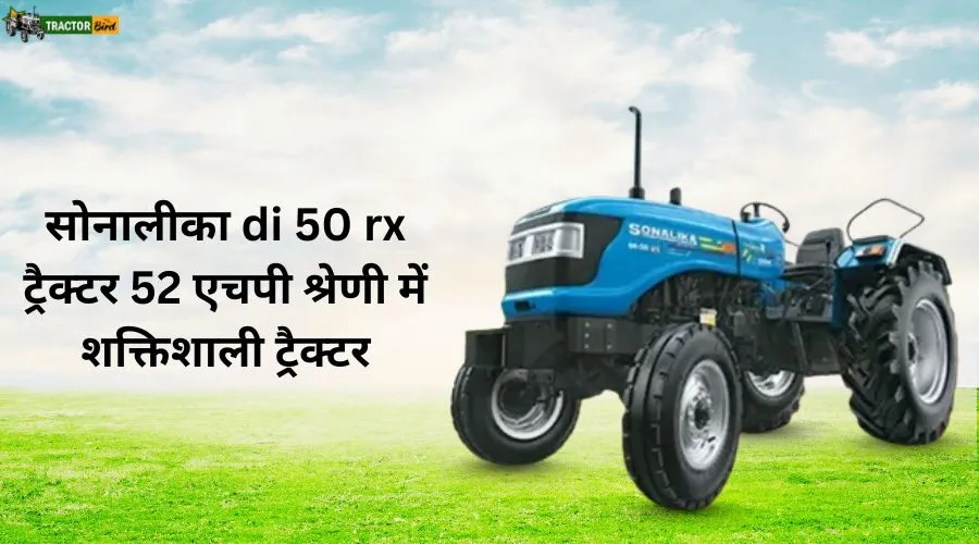 सोनालीका