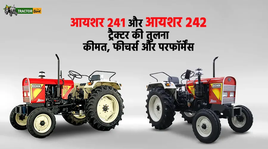 आयशर