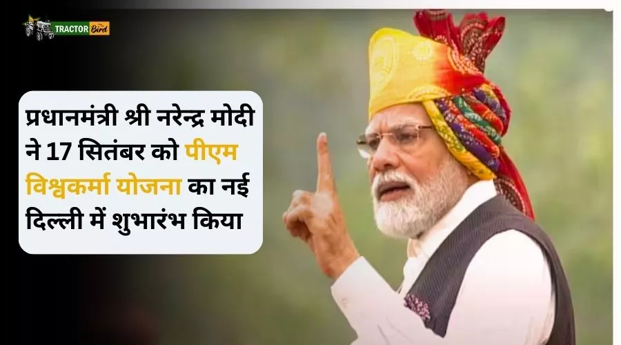 प्रधानमंत्री