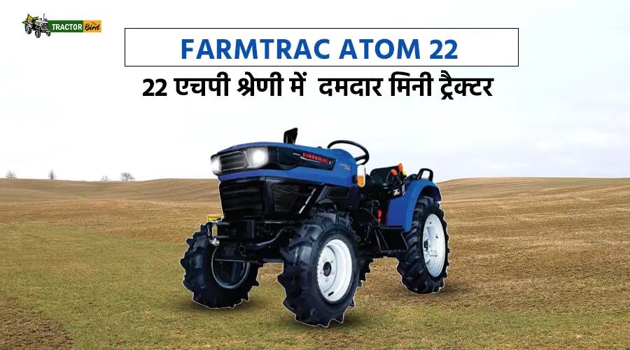 Farmtrac