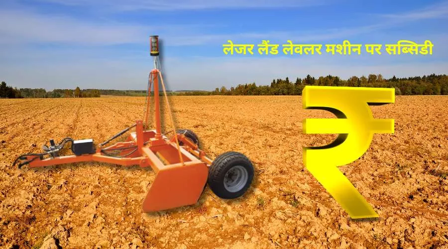 किसानों