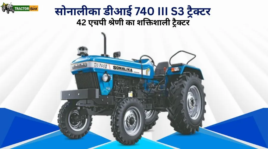 सोनालीका