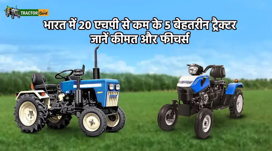 भारत