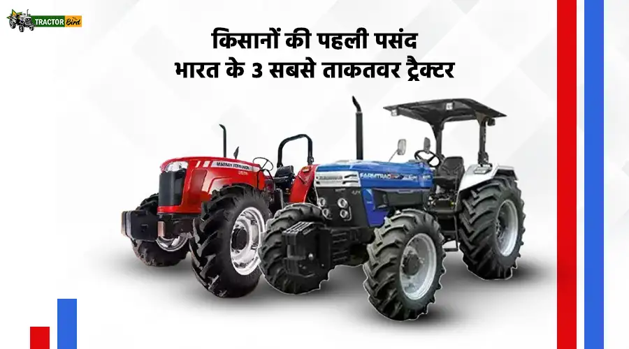 किसानों