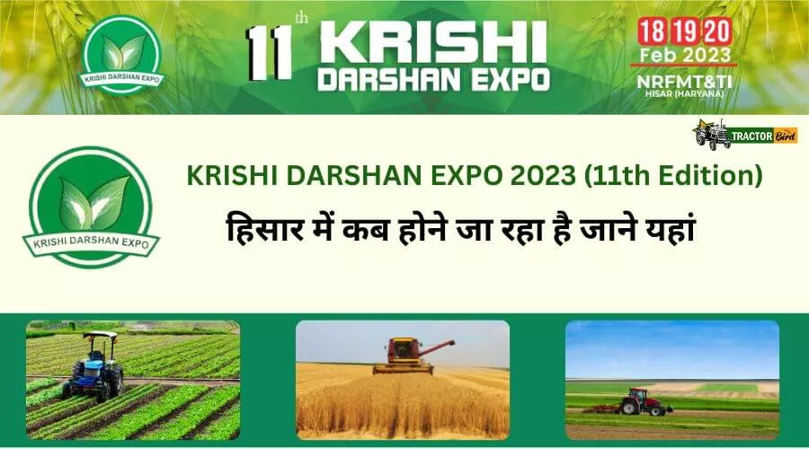 Krishi
