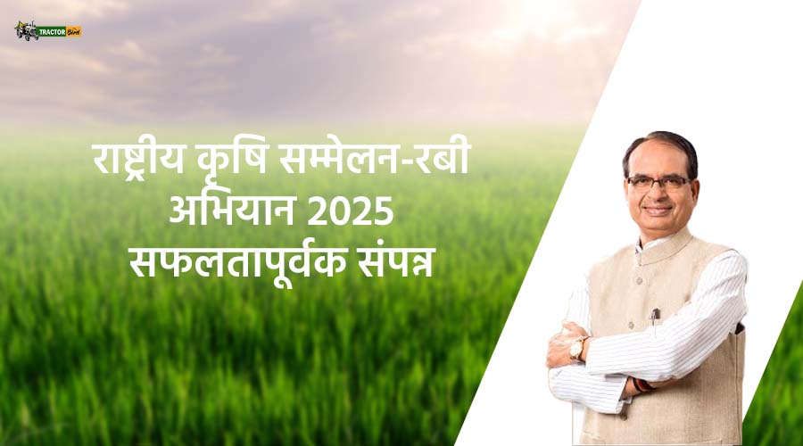 राष्ट्रीय