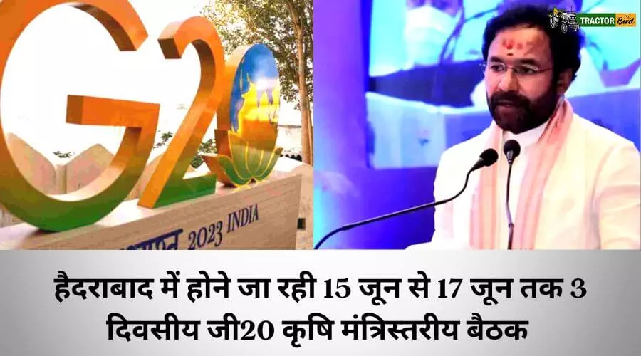 हैदराबाद