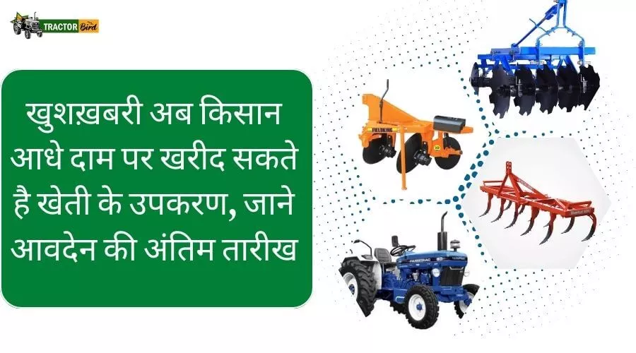 खुशख़बरी