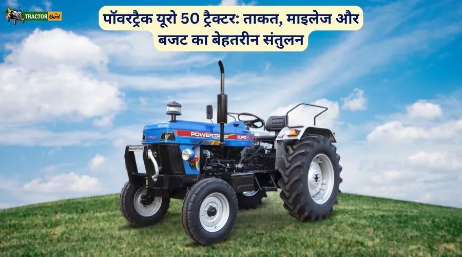 पॉवरट्रैक