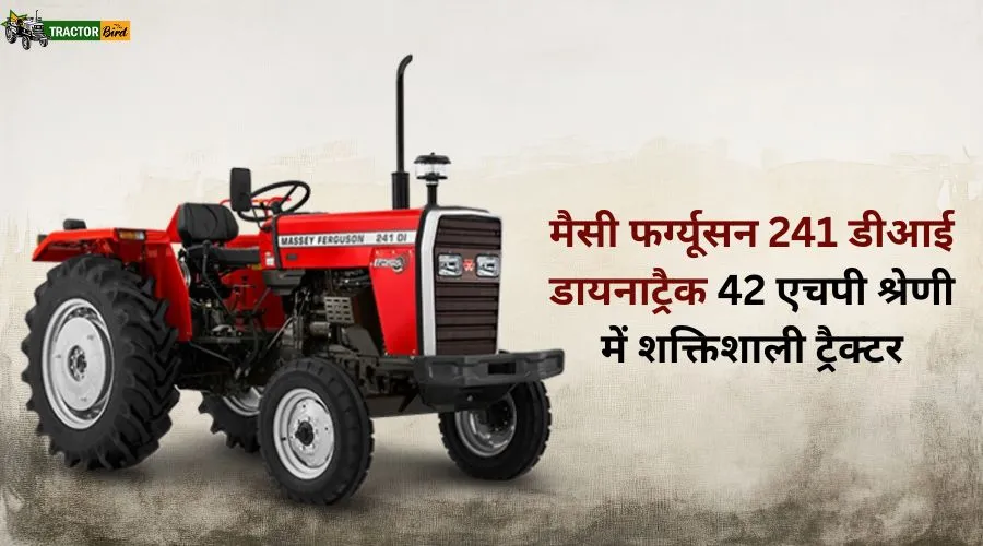 मैसी