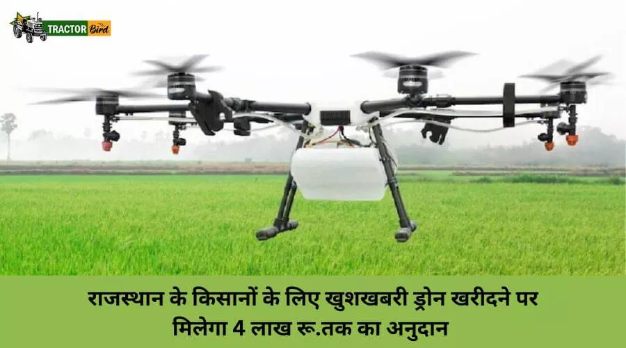 राजस्थान