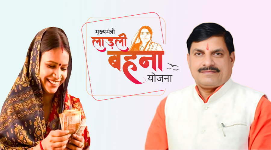 खुशखबरी: