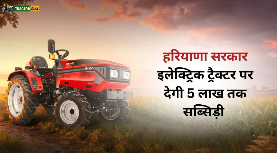 हरियाणा
