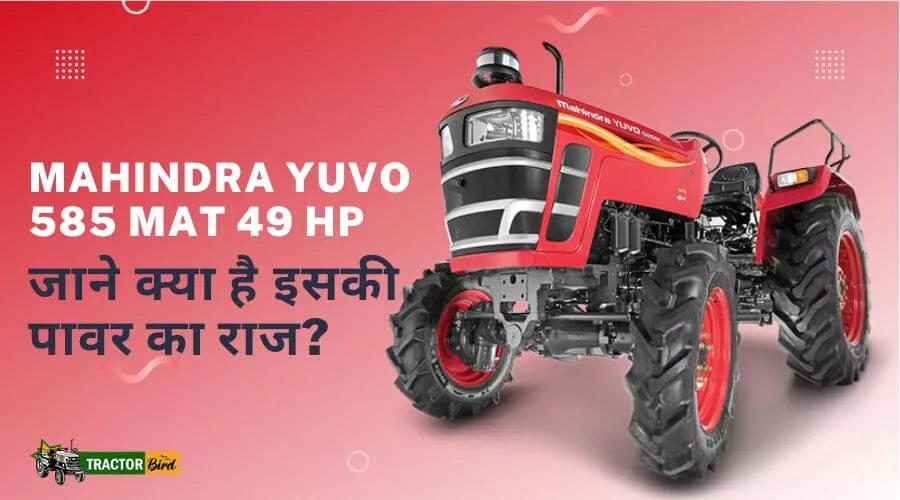 किसानों