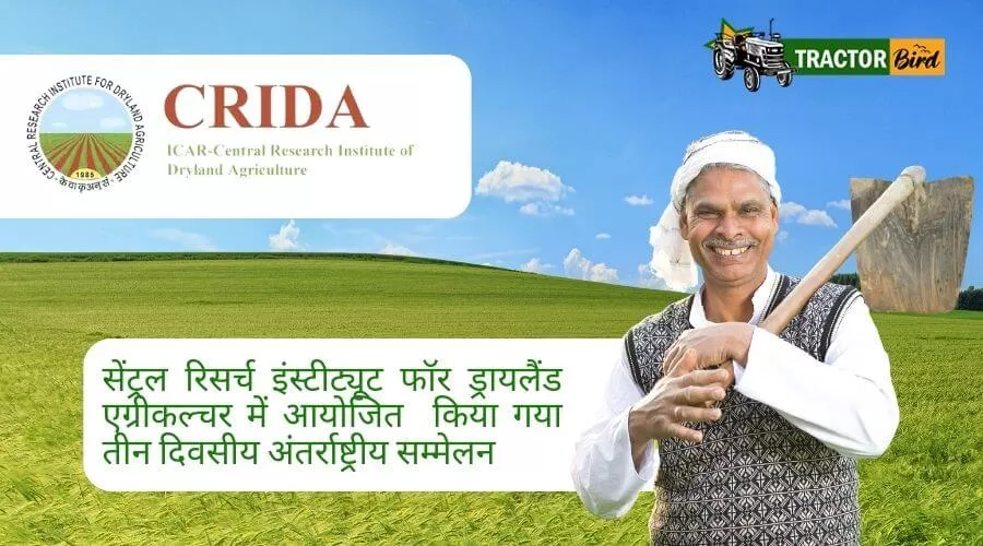 सीआरआईडीए